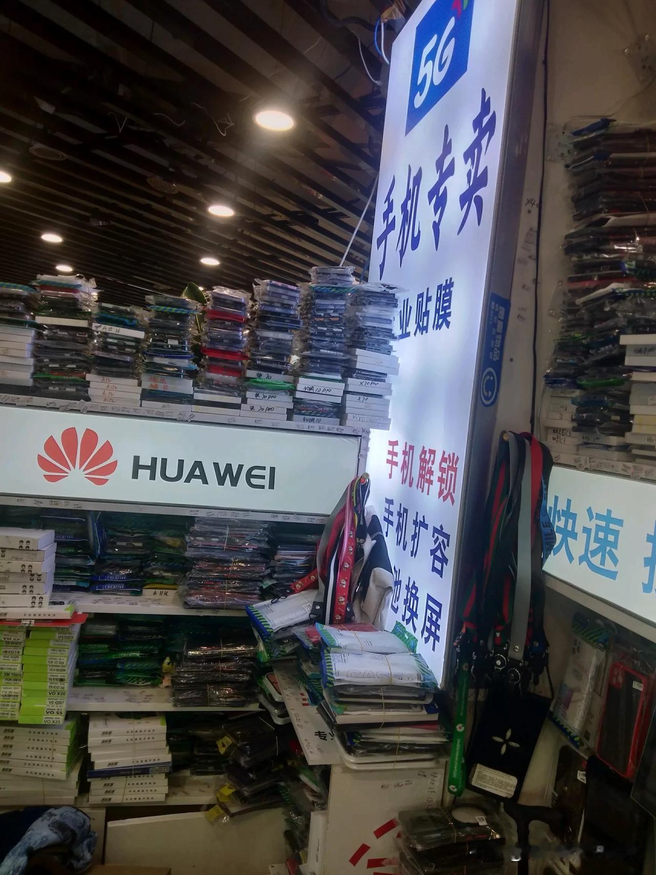 手机坏了是什么感觉？尤其是在人生地不熟的外地，心里面那个急啊。
家人的担心，同事