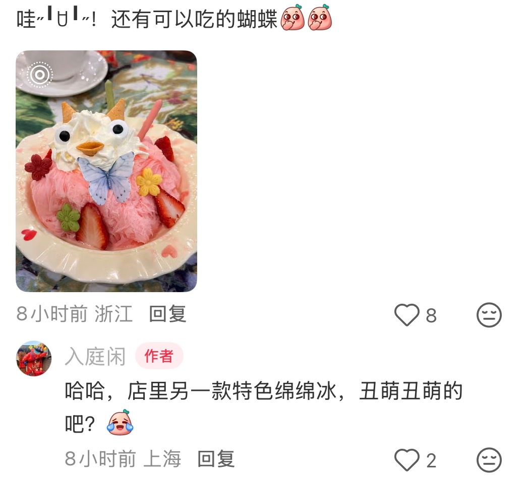 拍了很多很多的合照🥺 