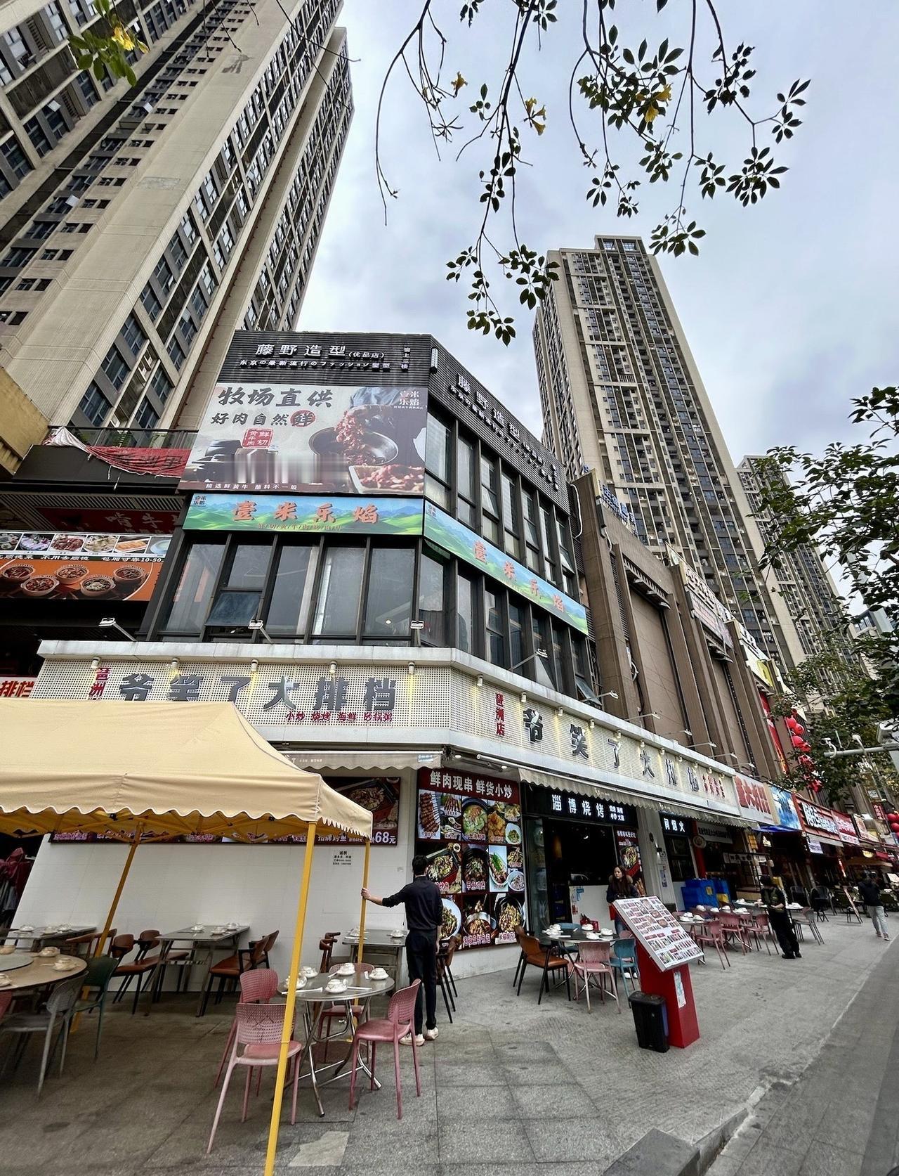 男友带我来的！说这间很好吃。。。
📍广州 爷笑了·美蛙鱼·烧烤大排档(琶洲店)