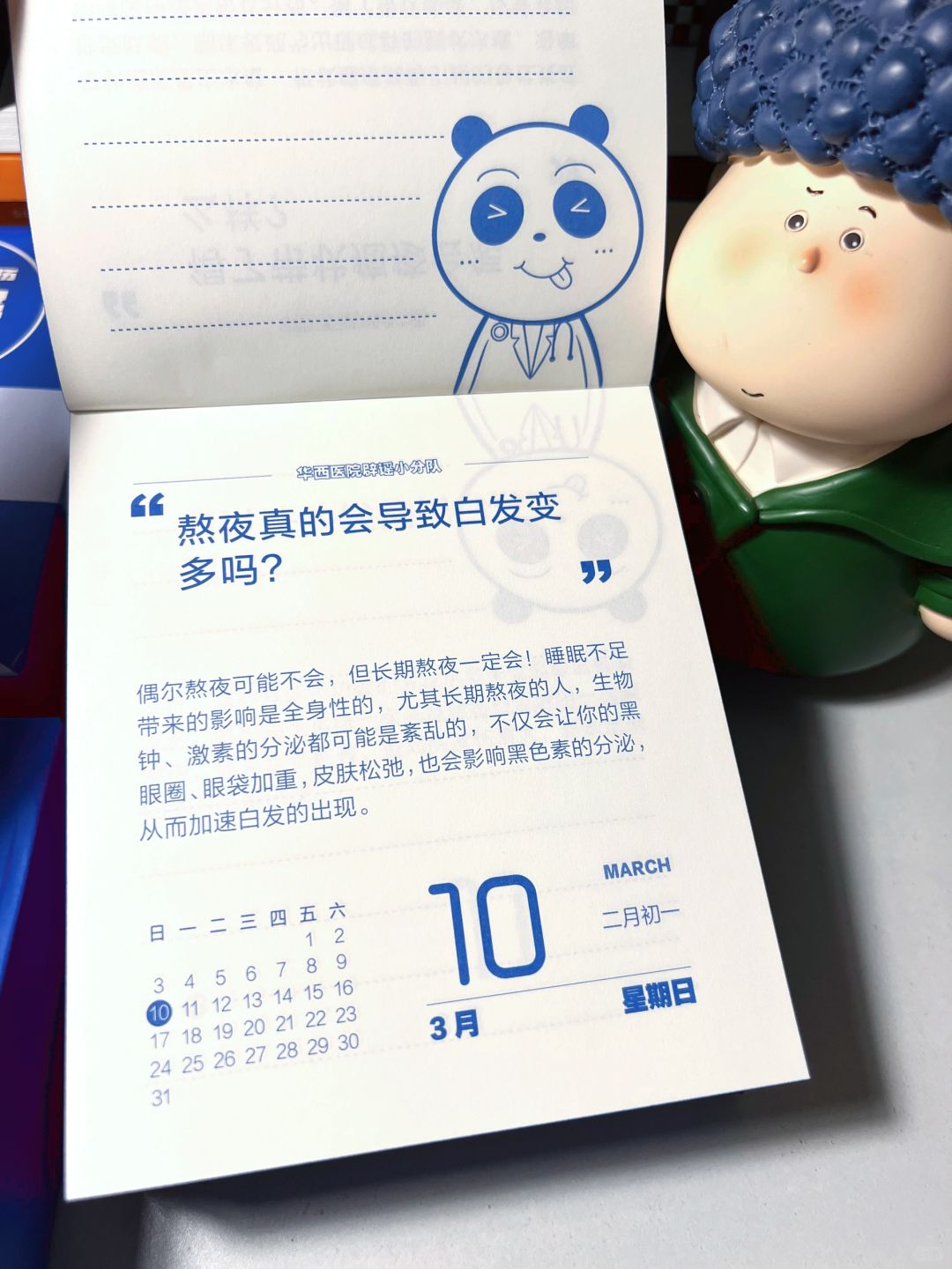 ⚠️快停止这些行为！真的会变老！