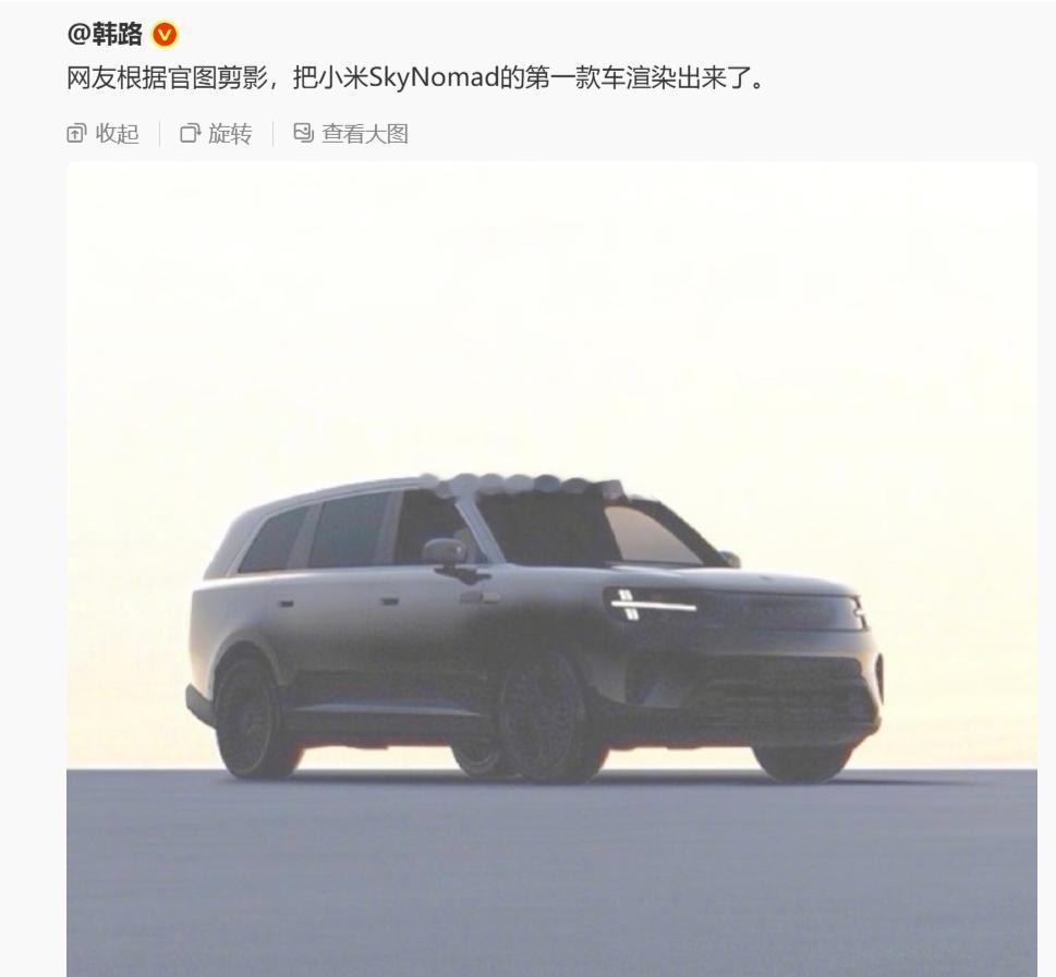 雷军称澎程新系列已打磨3年半大家感觉小米SkyNomad外观怎么样雷军说冰箱、彩
