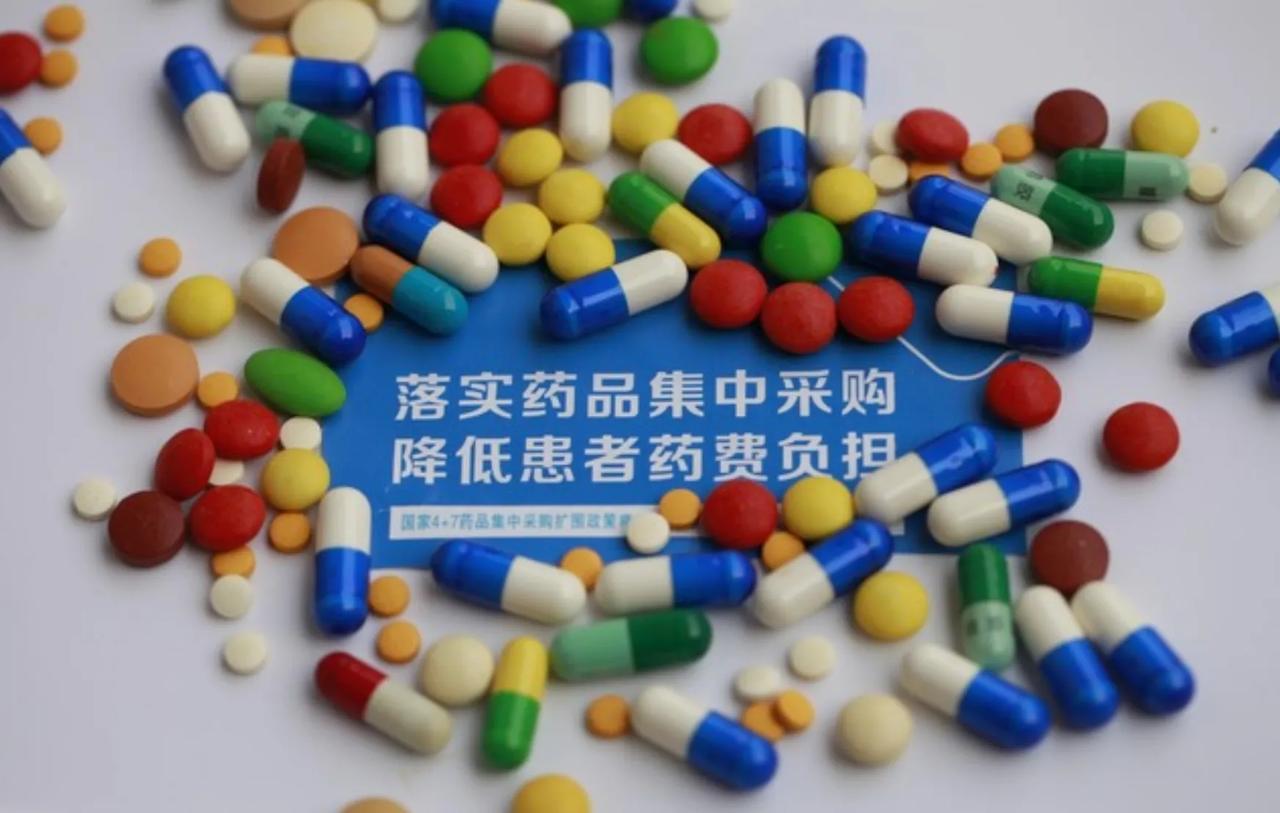 药品大幅降价大家感受到了吗？国产药品将大幅降低全球医疗成本
药品带量采购大幅降低