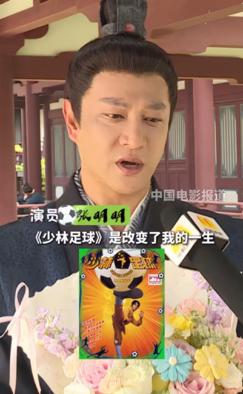 申公豹第一部戏竟是【少林足球】

这部电影改变了他的一生，让他决定走上演员的道路