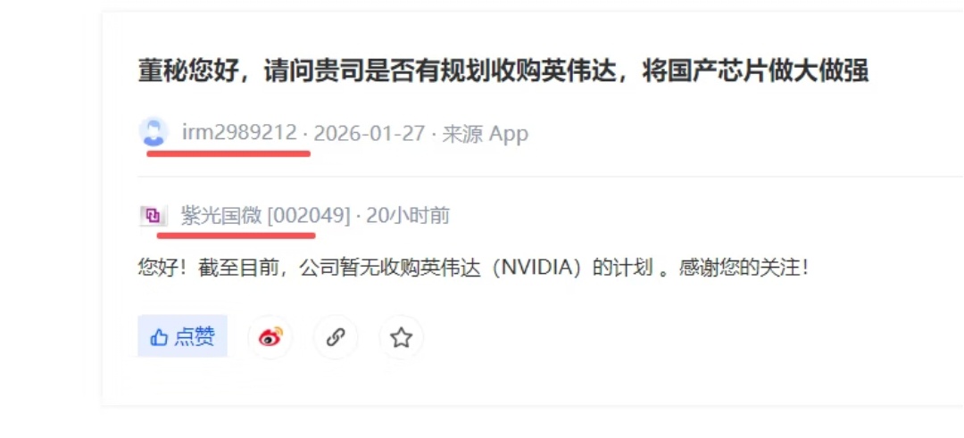 一个敢问，一个敢答。 