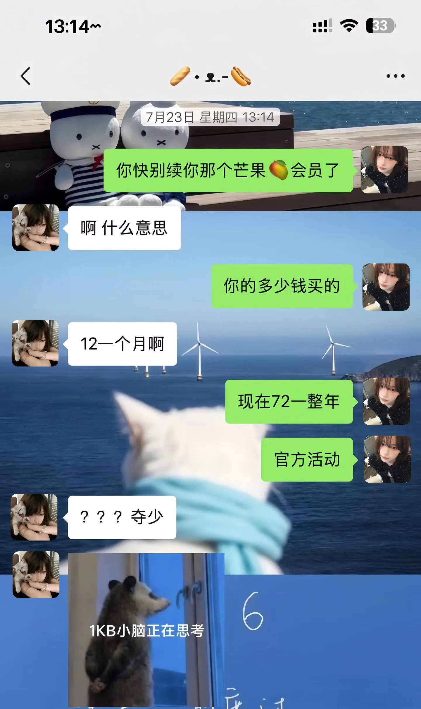 窝趣......芒果会员这个价格简直夯爆了!!
