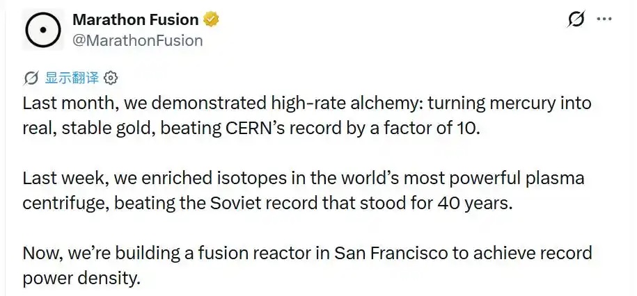 美初创公司宣称汞变黄金成功，产出达CERN纪录10倍，黄金市场该担心吗？