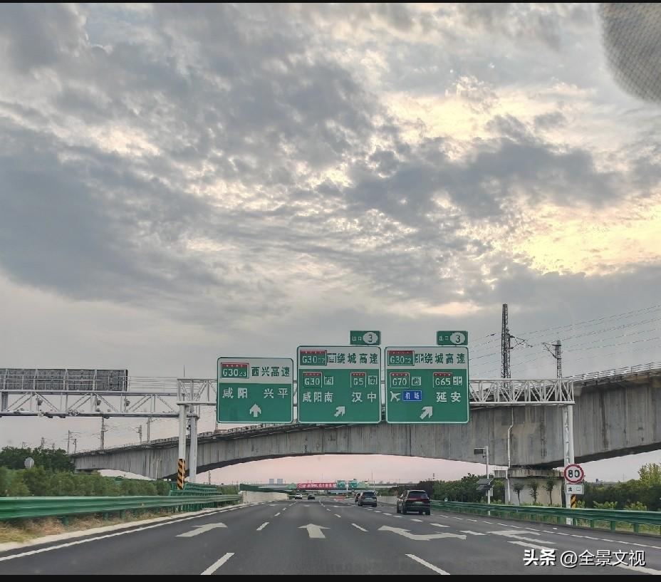 昨天下午六点多开车从西安北郊走在西兴高速上，看到天上的云彩五彩斑斓，非常漂亮。这