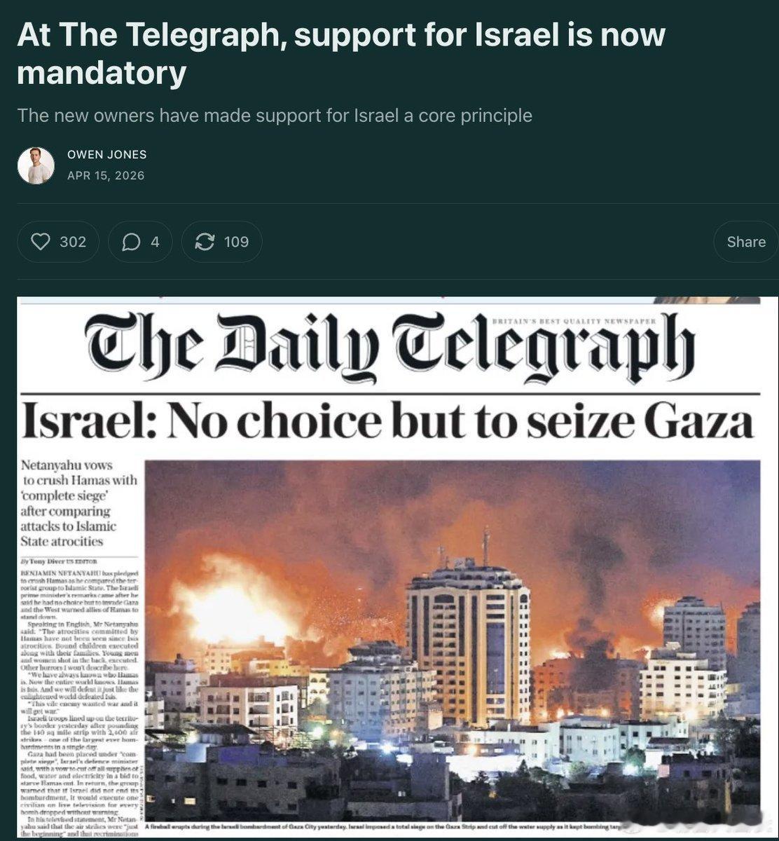 德国媒体集团阿克塞尔·施普林格（正在收购每日电讯报）给员工定下了强制性的"核心价