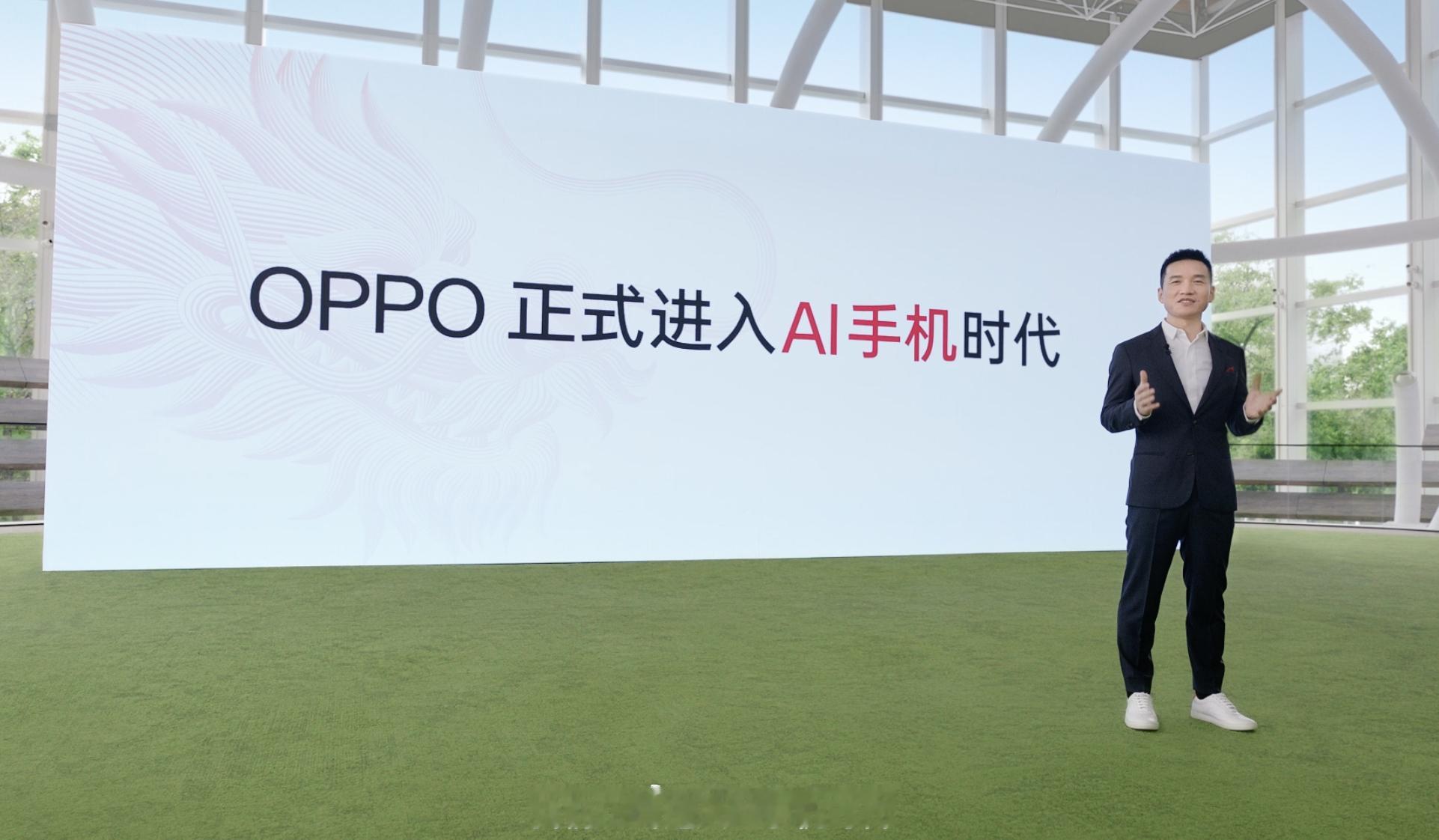 #AI将让中国手机弯道超车#说实话，在AI这块OPPO做的确实算是很不错的了，像