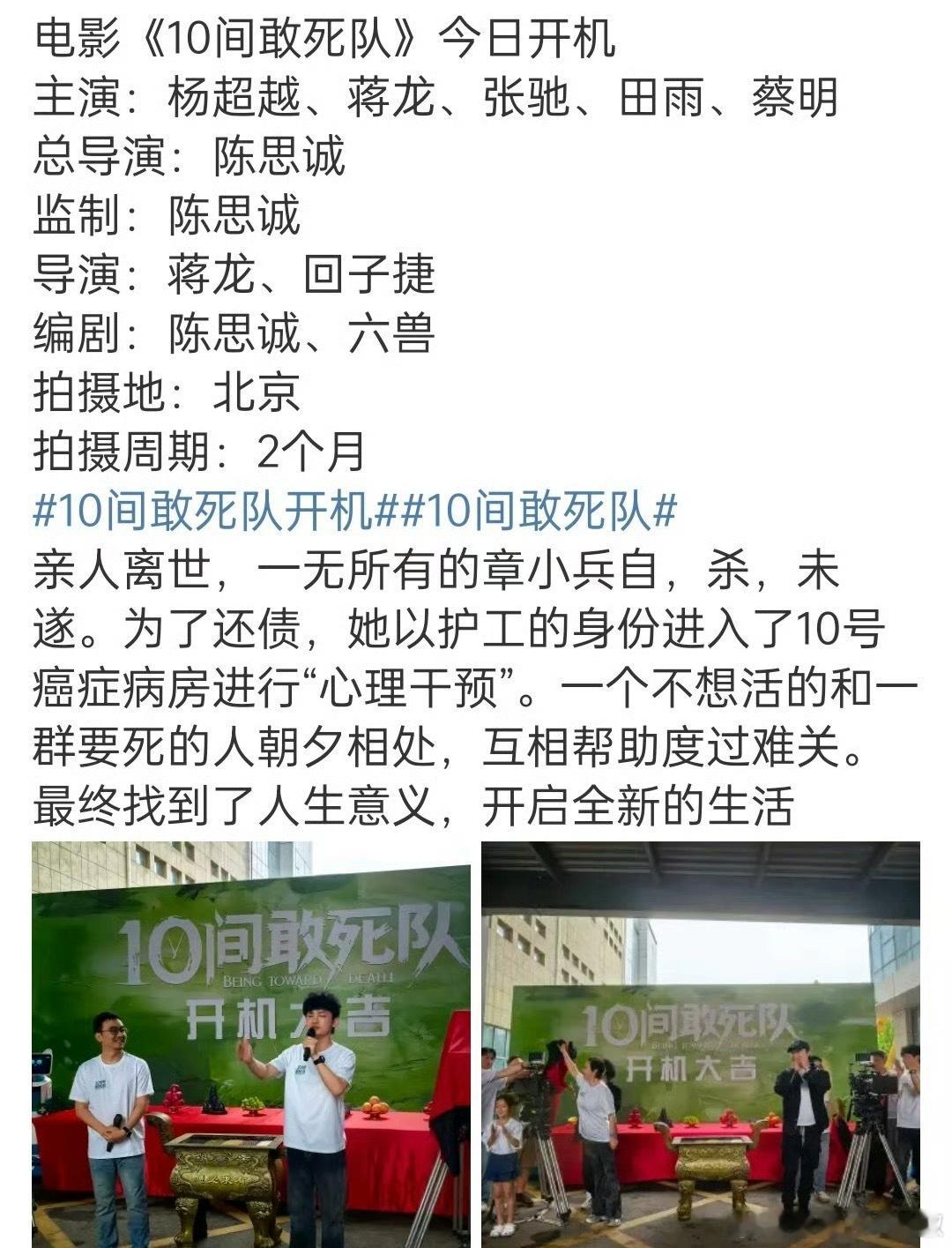 好起来啦，也是演上一番电影大饼了[傻眼] ​​​
