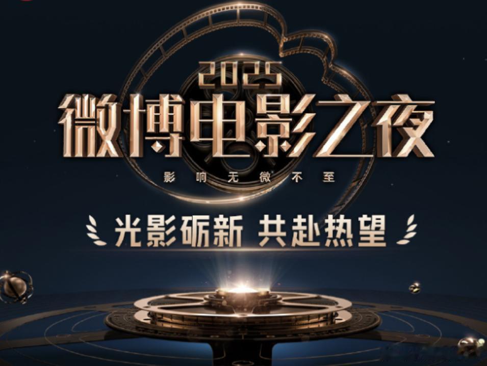 瞩目影人全民热评 瞩目影人全民热评陈丽君 我的点评：微博网友年度瞩目影人微博电影
