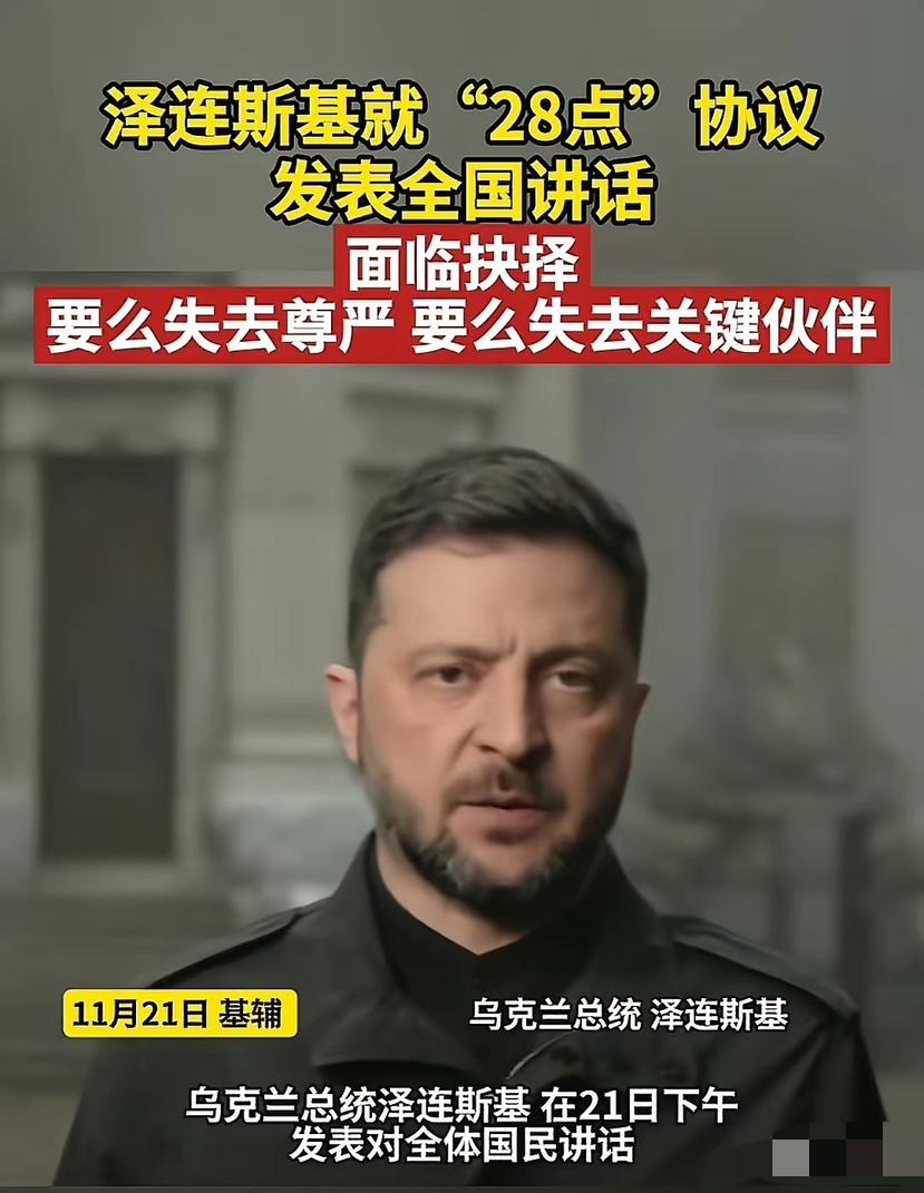 乌克兰的悲剧：用国家给全世界上了血淋淋的一课

​仗打完了
土地丢了四分之一
人