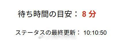 快 