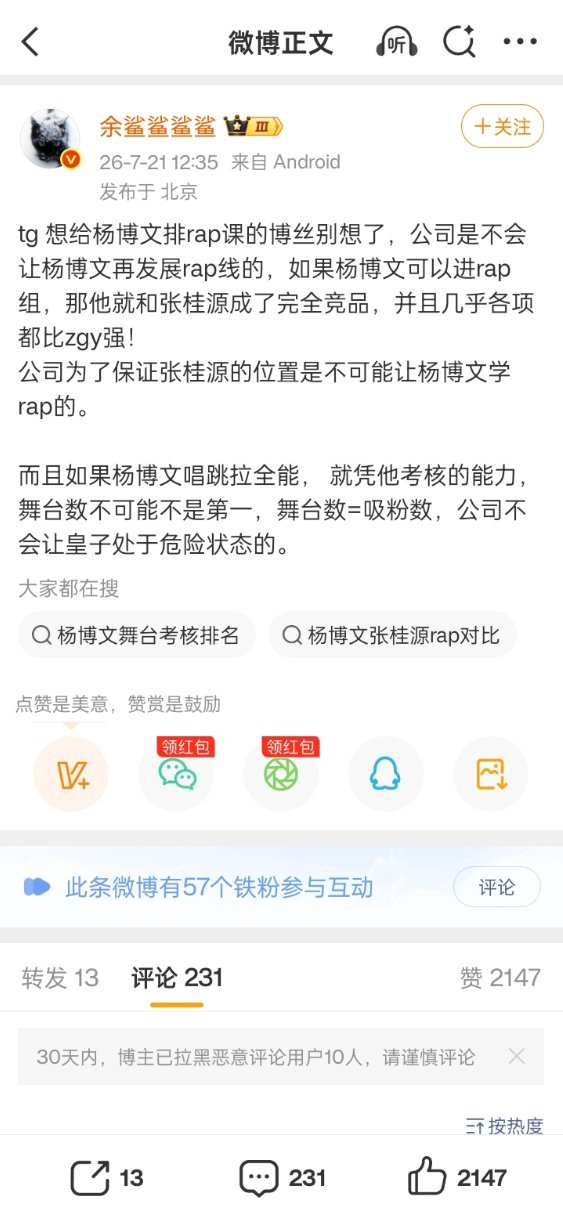 又是哪个神人t的g我笑喷了 