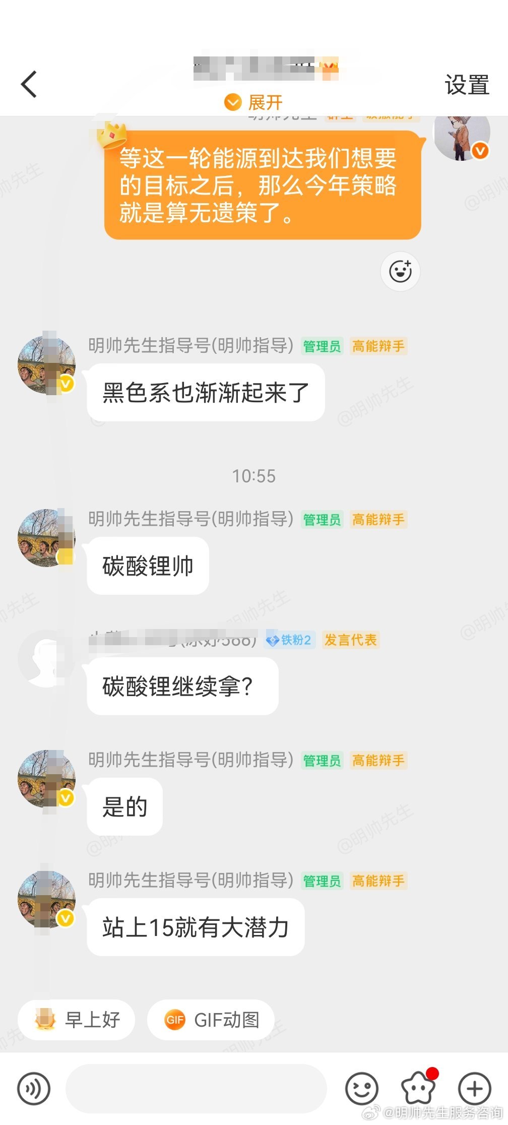 真的是疯狂的期货