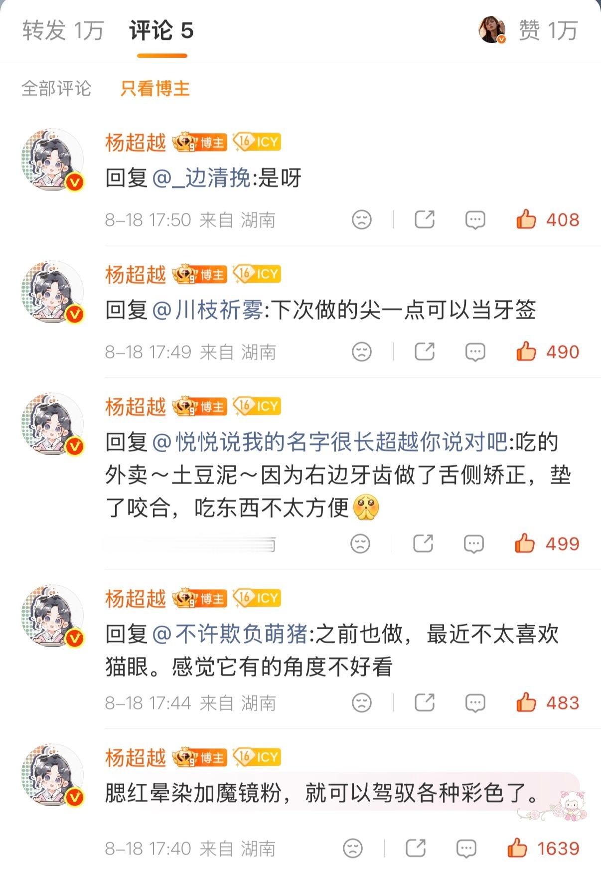 宝宝，以前拔智齿我吃了一周多的甜豆花