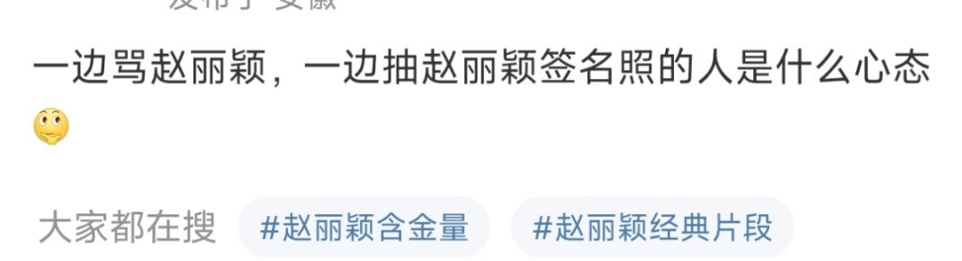 这个是不是也被丽颖告了[doge][doge]造城者 ​​​