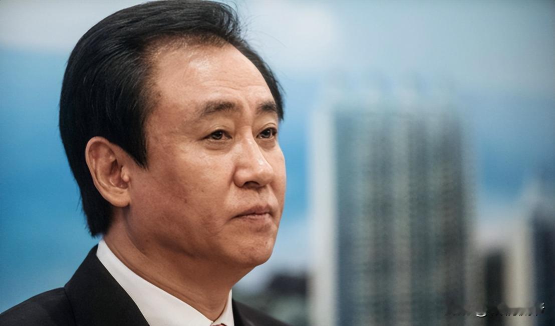 拍手称快！许家印被限制高消费，并被证监会采取终身禁入措施，同时，恒大地产被处以近