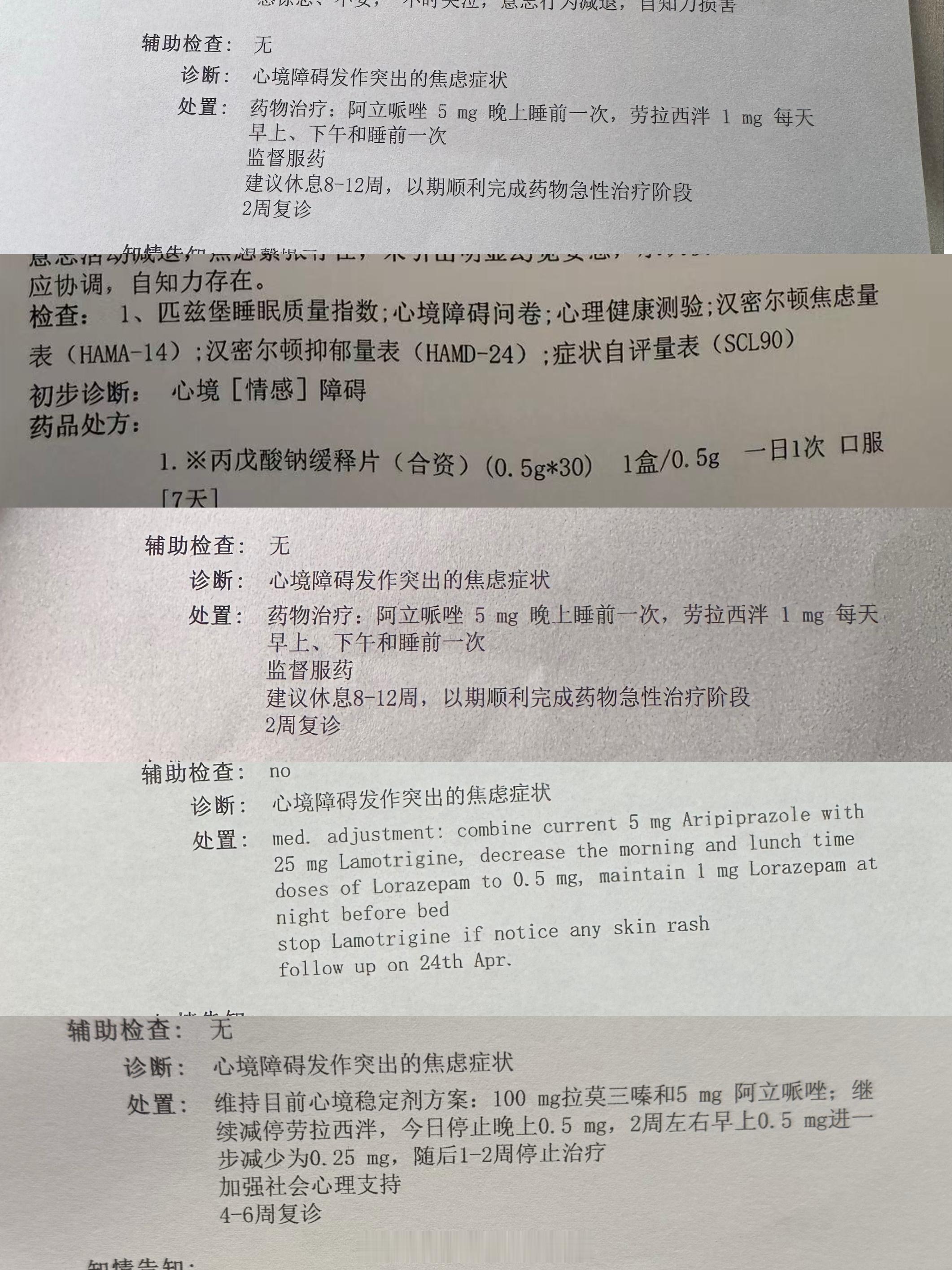 一直觉得我是强大的人，可那些颤抖的发不出声音的时刻。努力尝试让大家看见明媚的，或