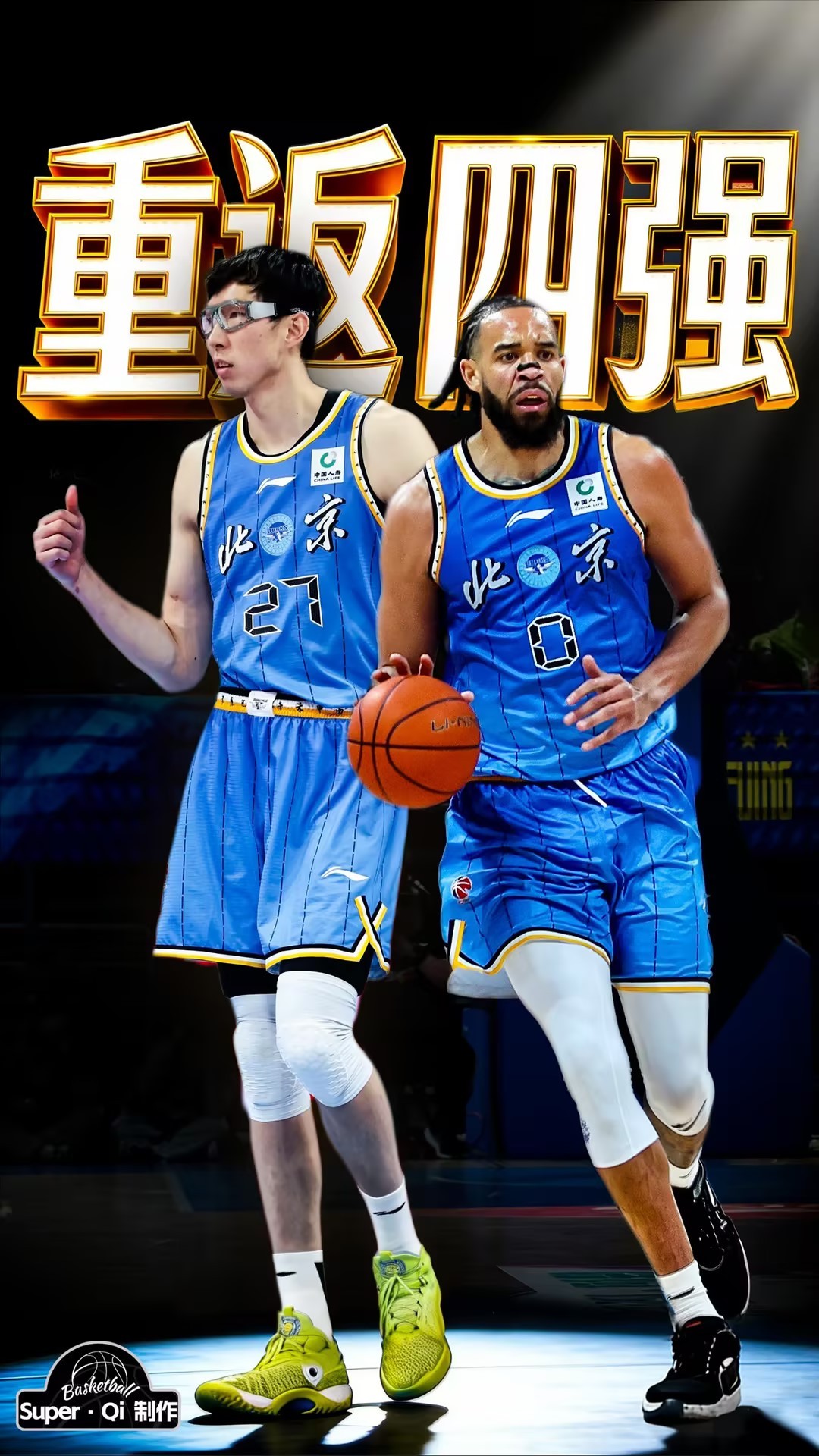 广东男篮vs北京男篮北京首钢，送给广东本赛季第四次被绝杀！！！！北京首钢男篮 重