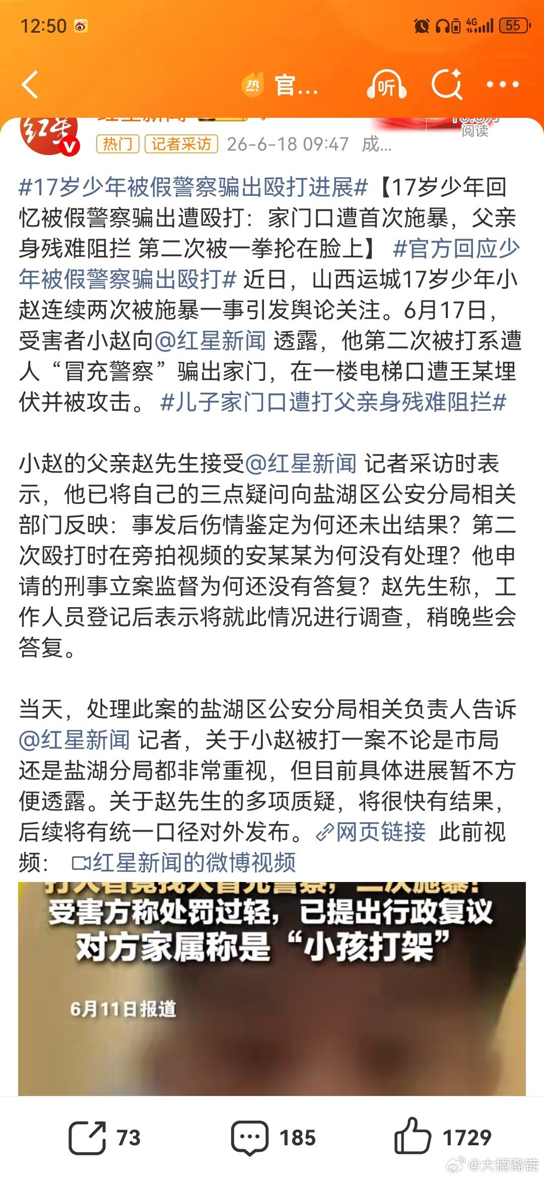 儿子家门口遭打父亲身残难阻拦首先，这个事情性质已经变了，不是什么小孩子打架，无论