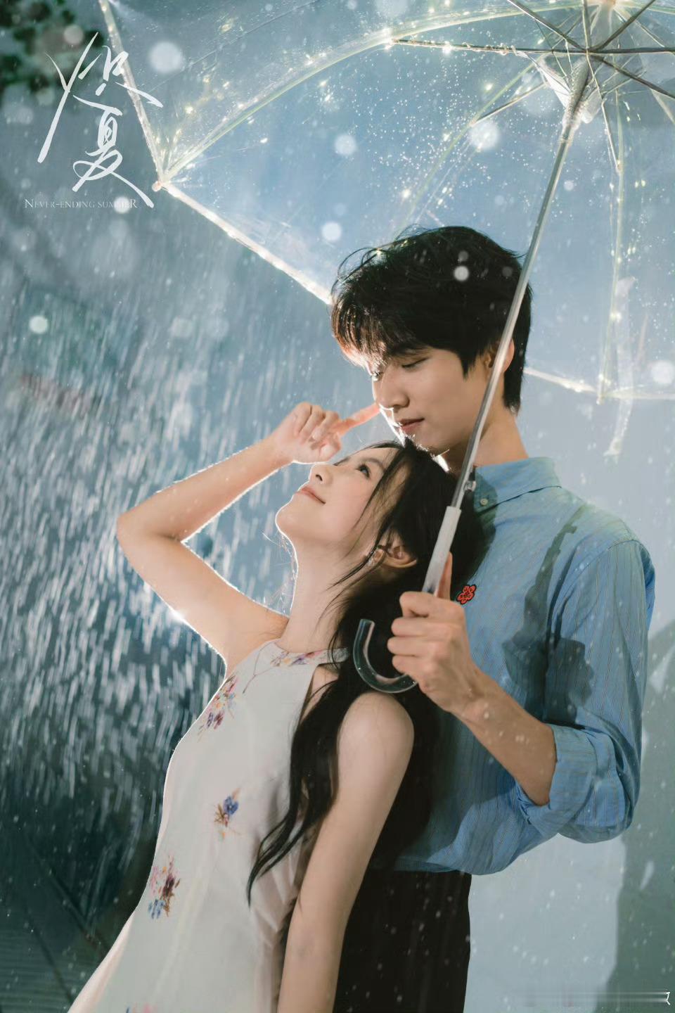 包上恩、周柯宇《炽夏》预计6月湖南卫视、芒果TV开播。简介：三届金钟奖最佳导演许