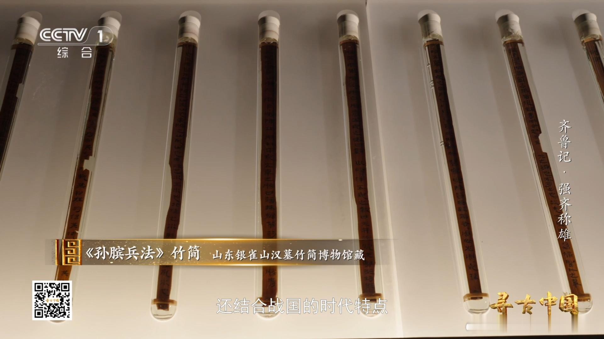孙子兵法是谁写的 以前一直有争论，直到 1972 年银雀山汉墓出土竹简，才证实《