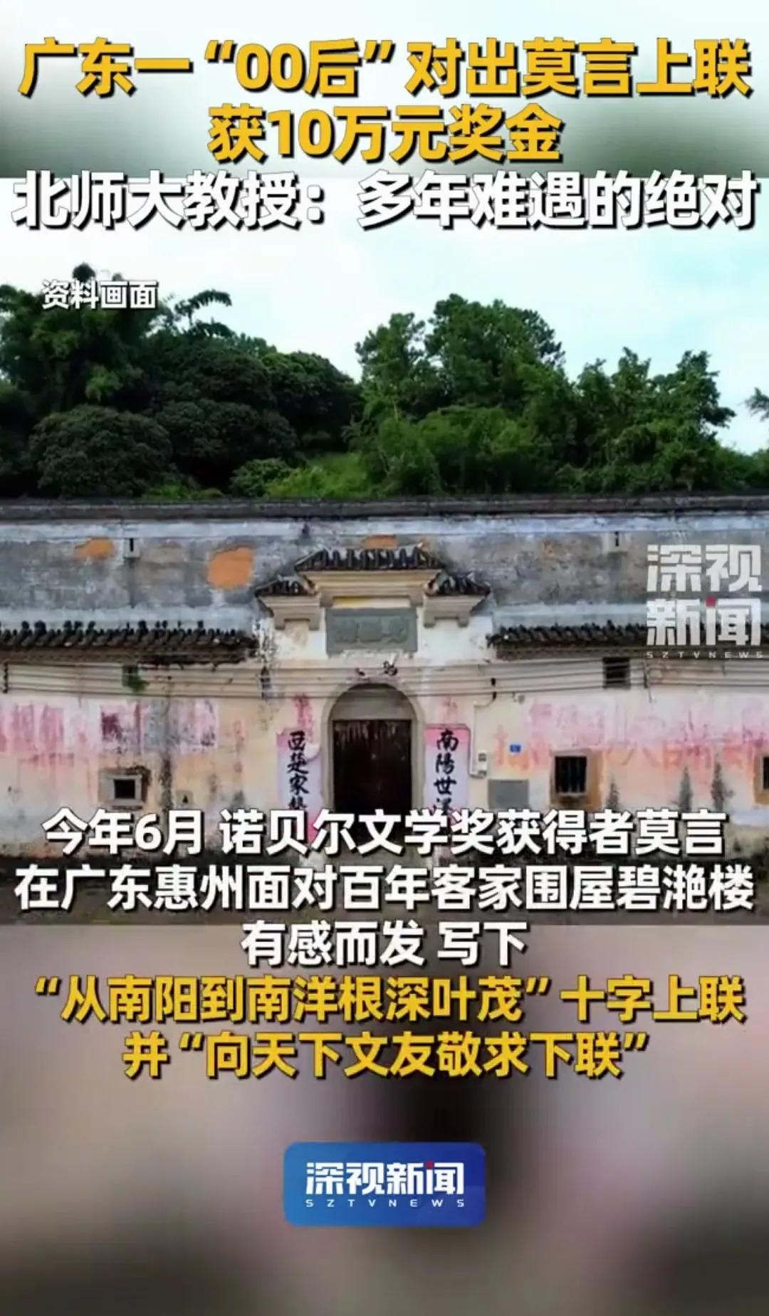 家人们，今天有个超牛的事儿得跟你们说道说道！谁说现在的00后只知道玩，不重视传统