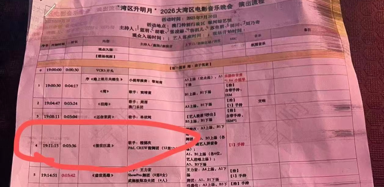 好了我先爽一下！ ​​​