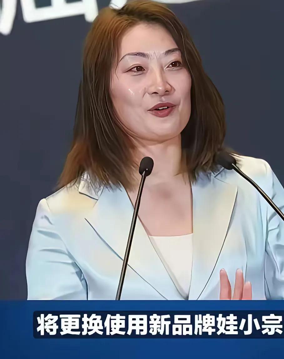 娃哈哈要彻底改名了，这是不是意味着一个时代要结束了？据说是宗馥丽做的决定，娃哈哈