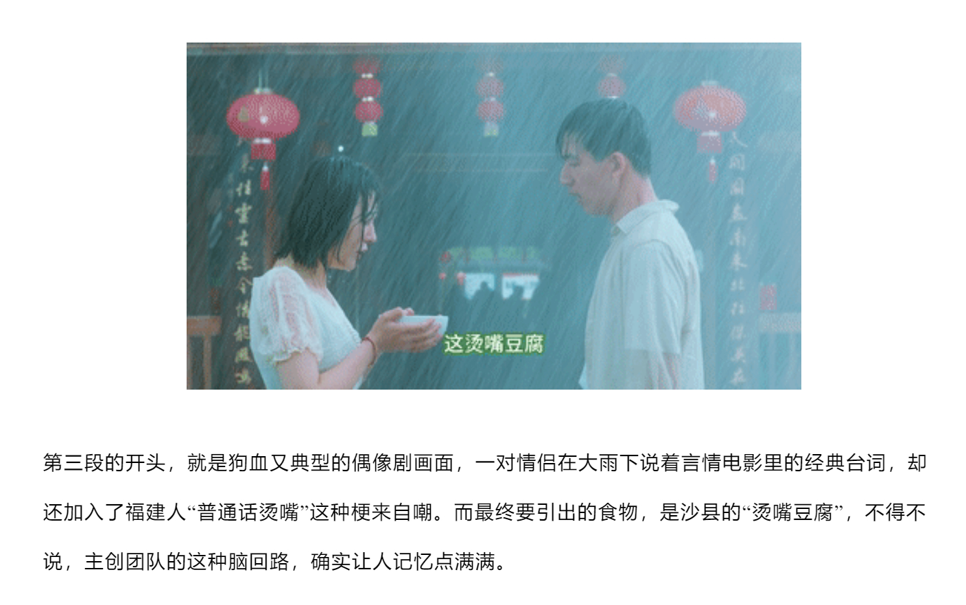 【#梅州文旅宣传视频被指抄袭福建##福建文旅厅回应宣传视频被指抄袭#】近日，广东