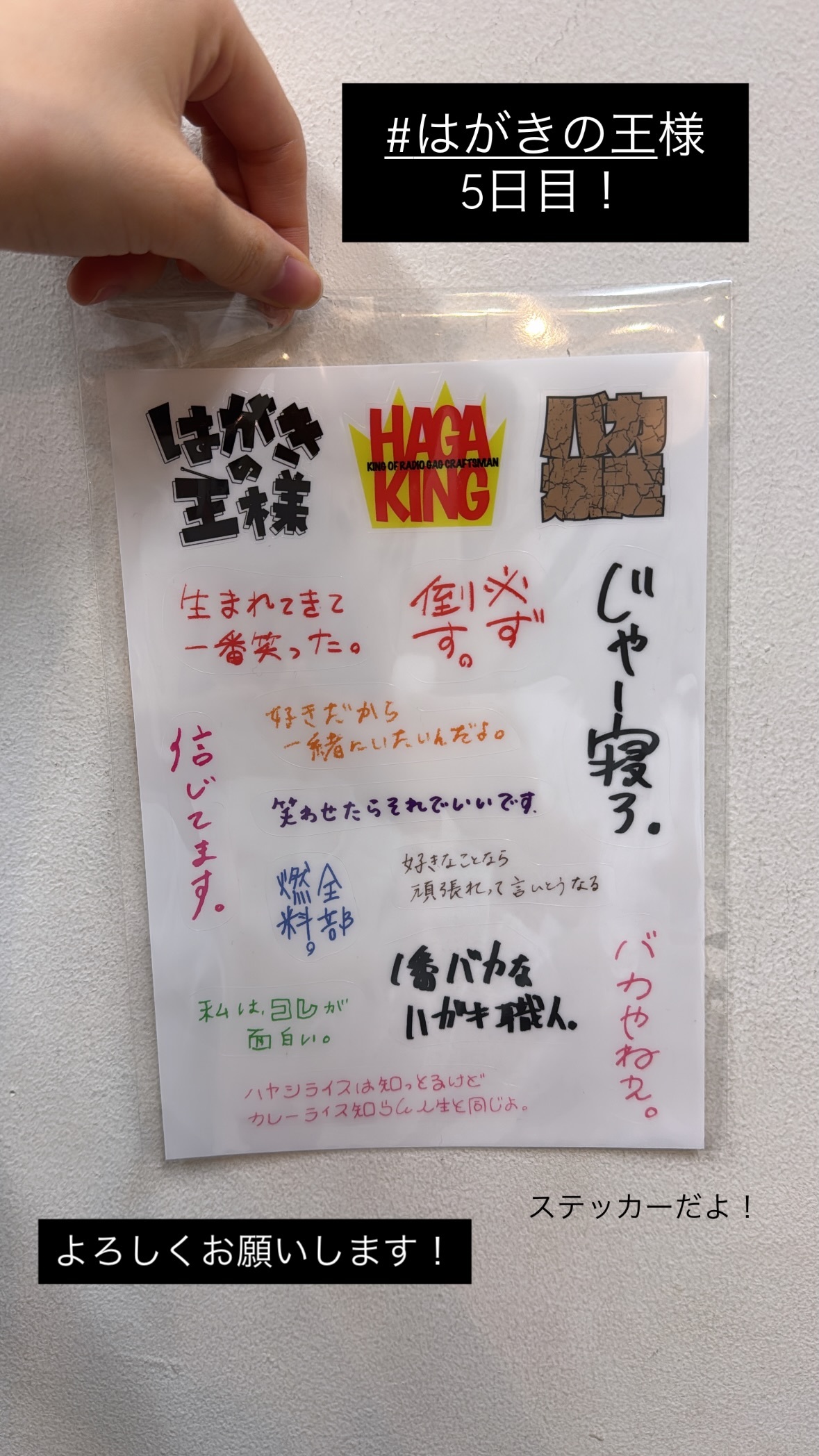 松田好花🐙　konokagram