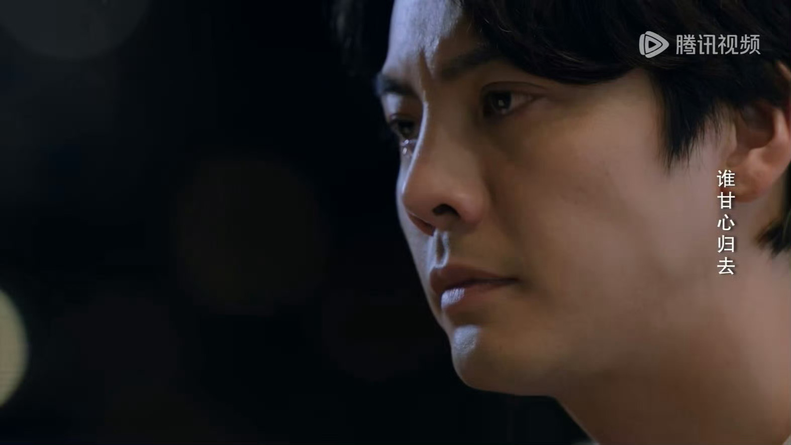 《太阳星辰》哭死我了[泪][泪][苦涩][苦涩]时空错位的父女[泪][泪]陈伟霆