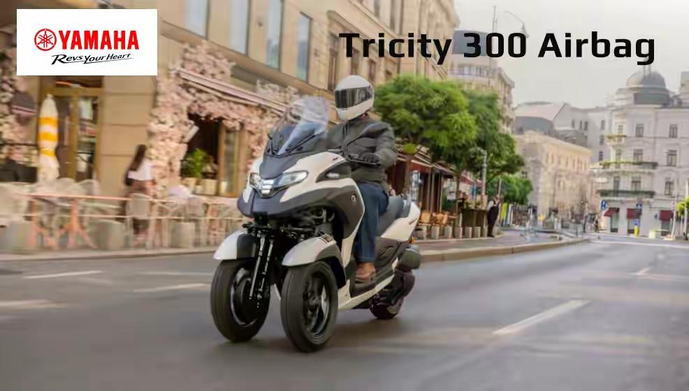 2026年3月，雅马哈发布全球首款搭载内置式安全气囊的量产踏板车——2026款T