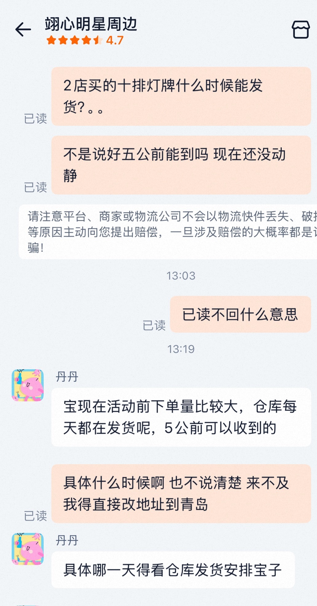 它在搞笑 