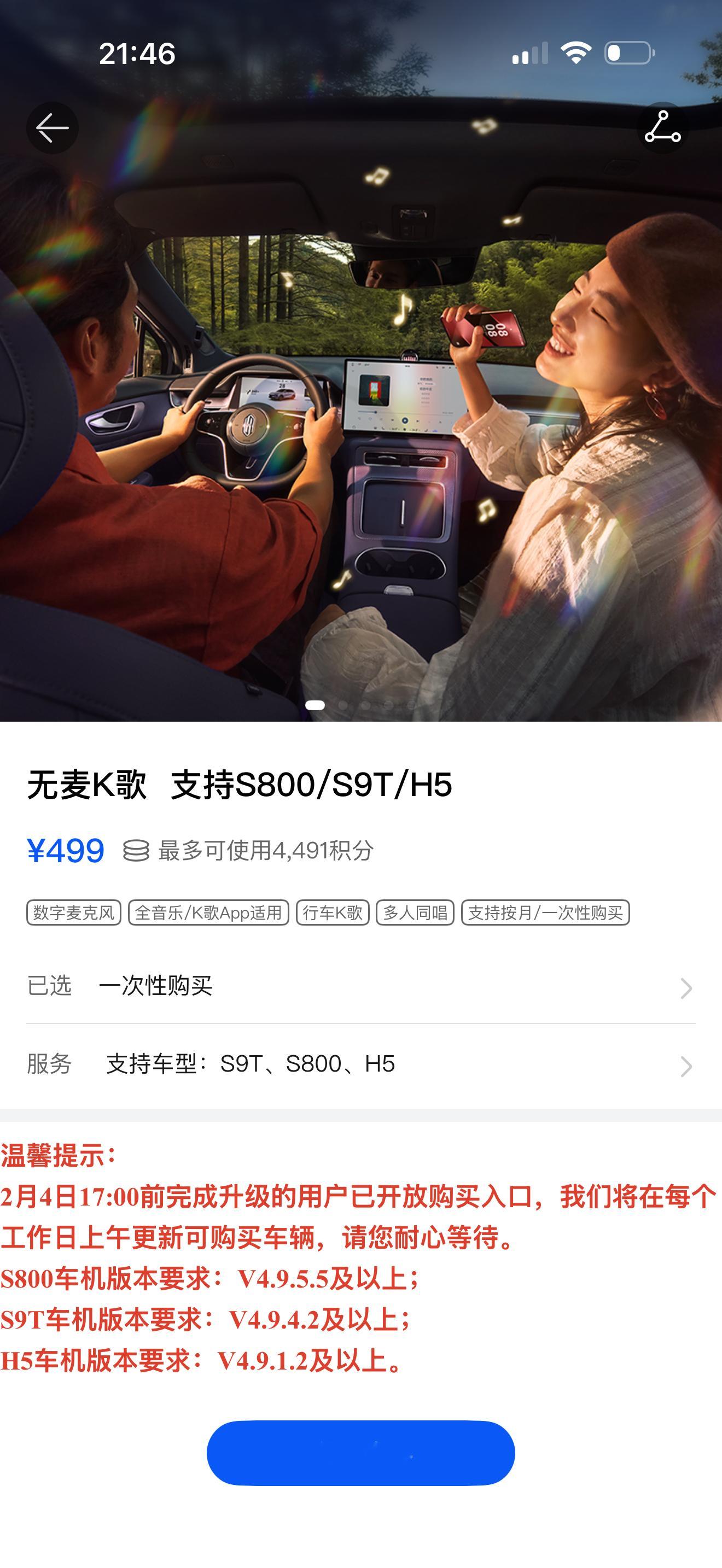 不是哥们？？？ etc 你让我 499 买 我不说啥了 无麦 K 歌你还让我 4