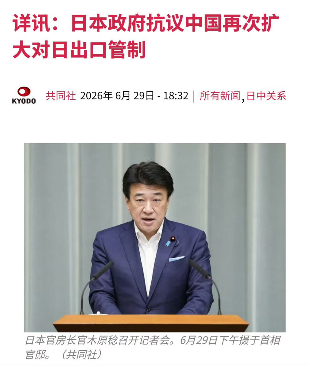 又又又抗议了啊 
