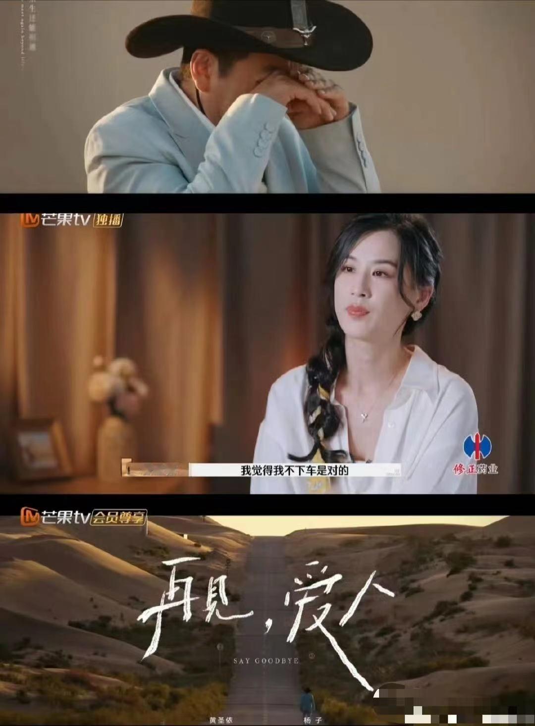 曝杨子黄圣依没在一起了 我一直挺看好他俩的，现在听到这消息，感觉像梦碎了一样。希