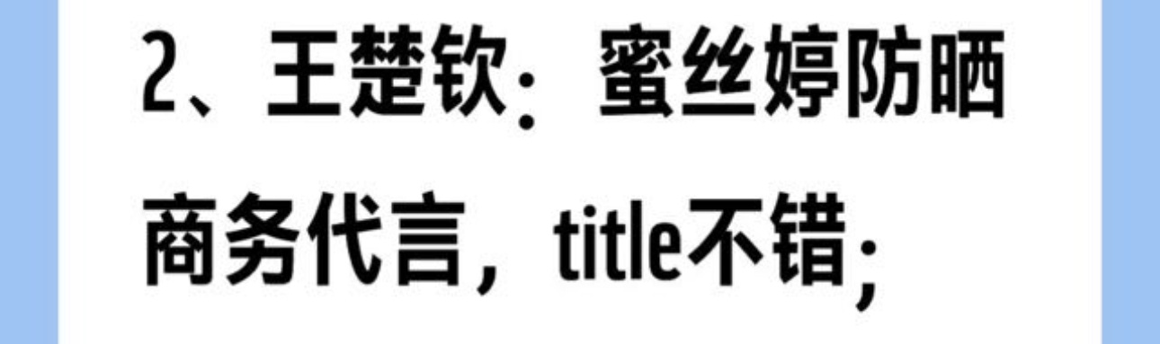 为什么☔️厂家不找他代盐 ​​​