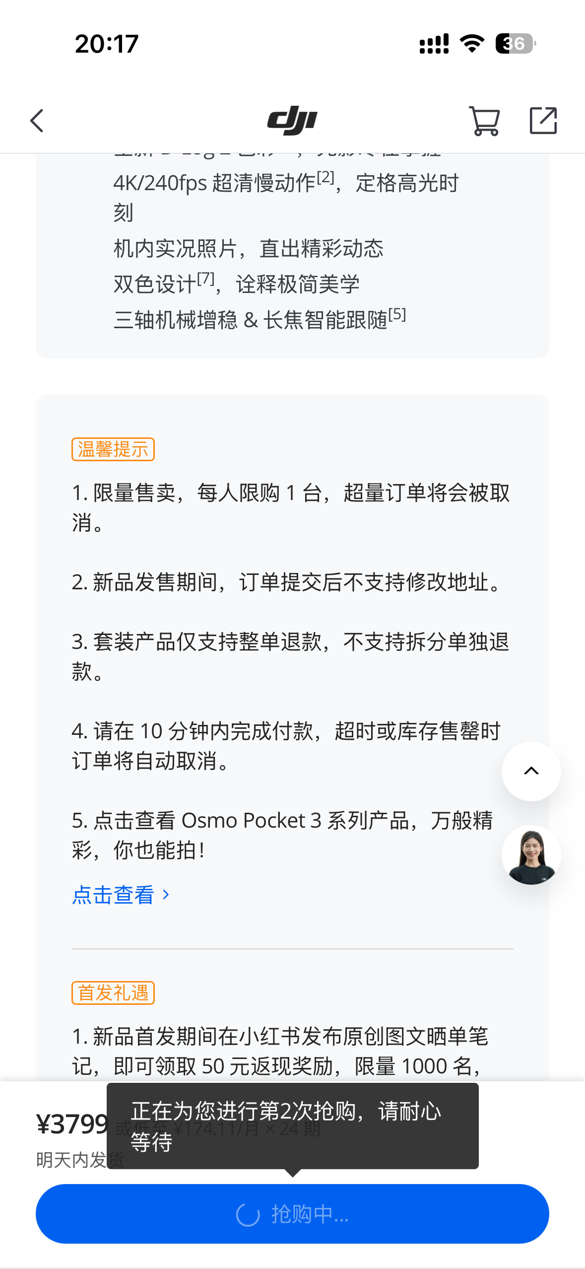 我刷快20分钟了