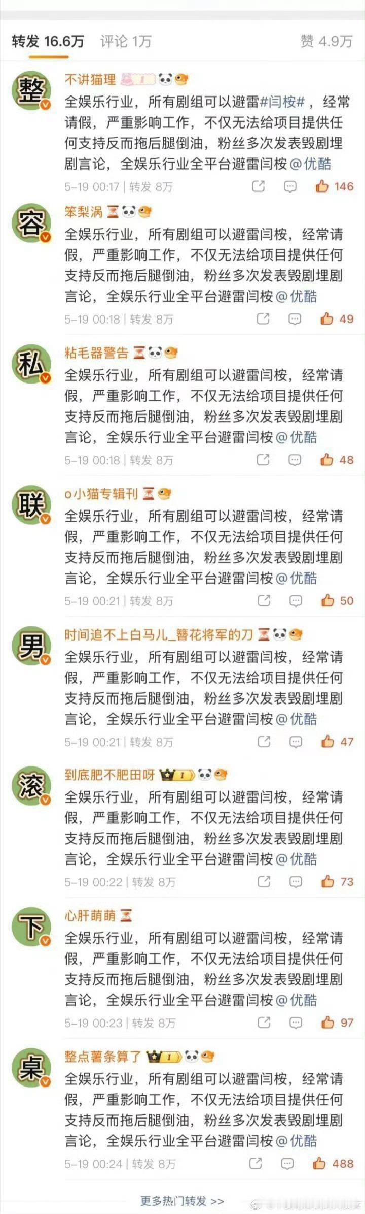 闫桉和田曦薇家在友好交流！