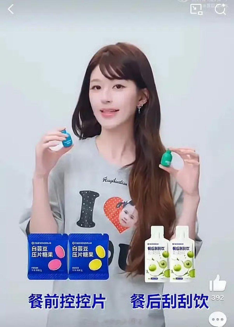 赵露思现在都在接什么三无产品代言？ 