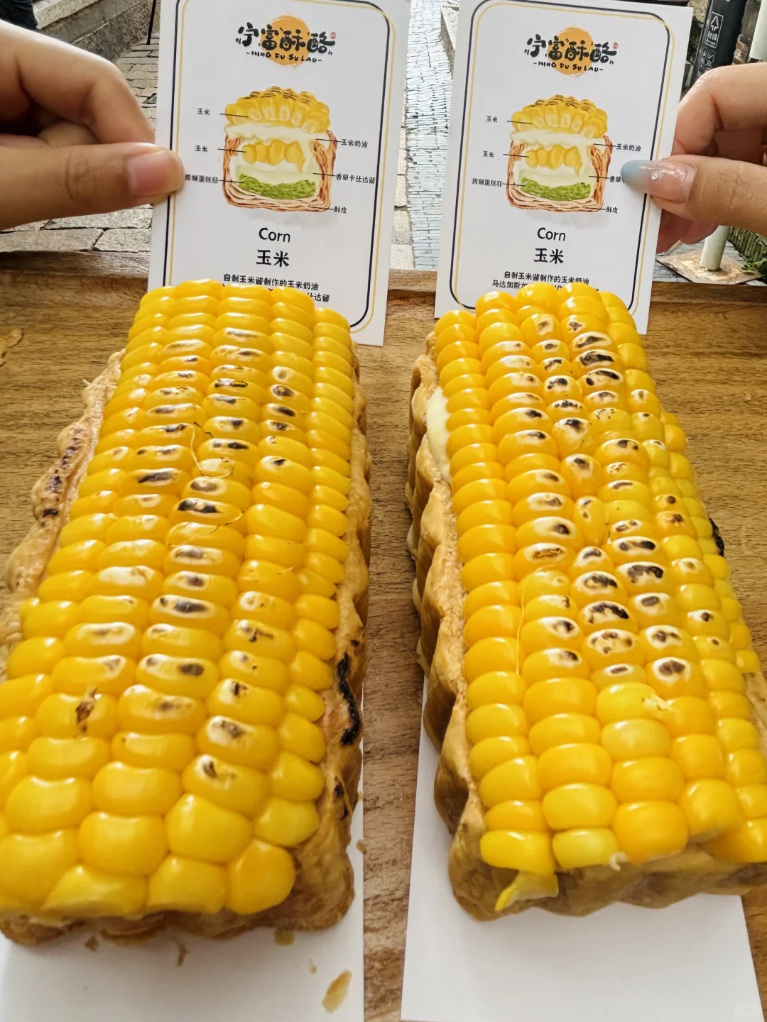 老门东新开的！！好吃的要命……