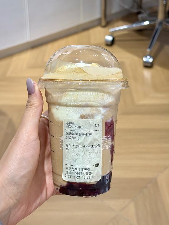 好喝到舍不得尿。。。。