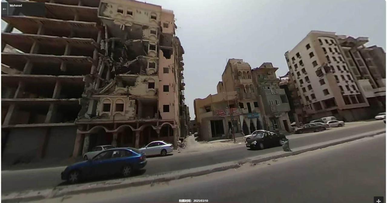 图一、图二：去年夏天，利比亚班加西市，满是被炸坏的建筑，城市破败不堪！
图三：倘