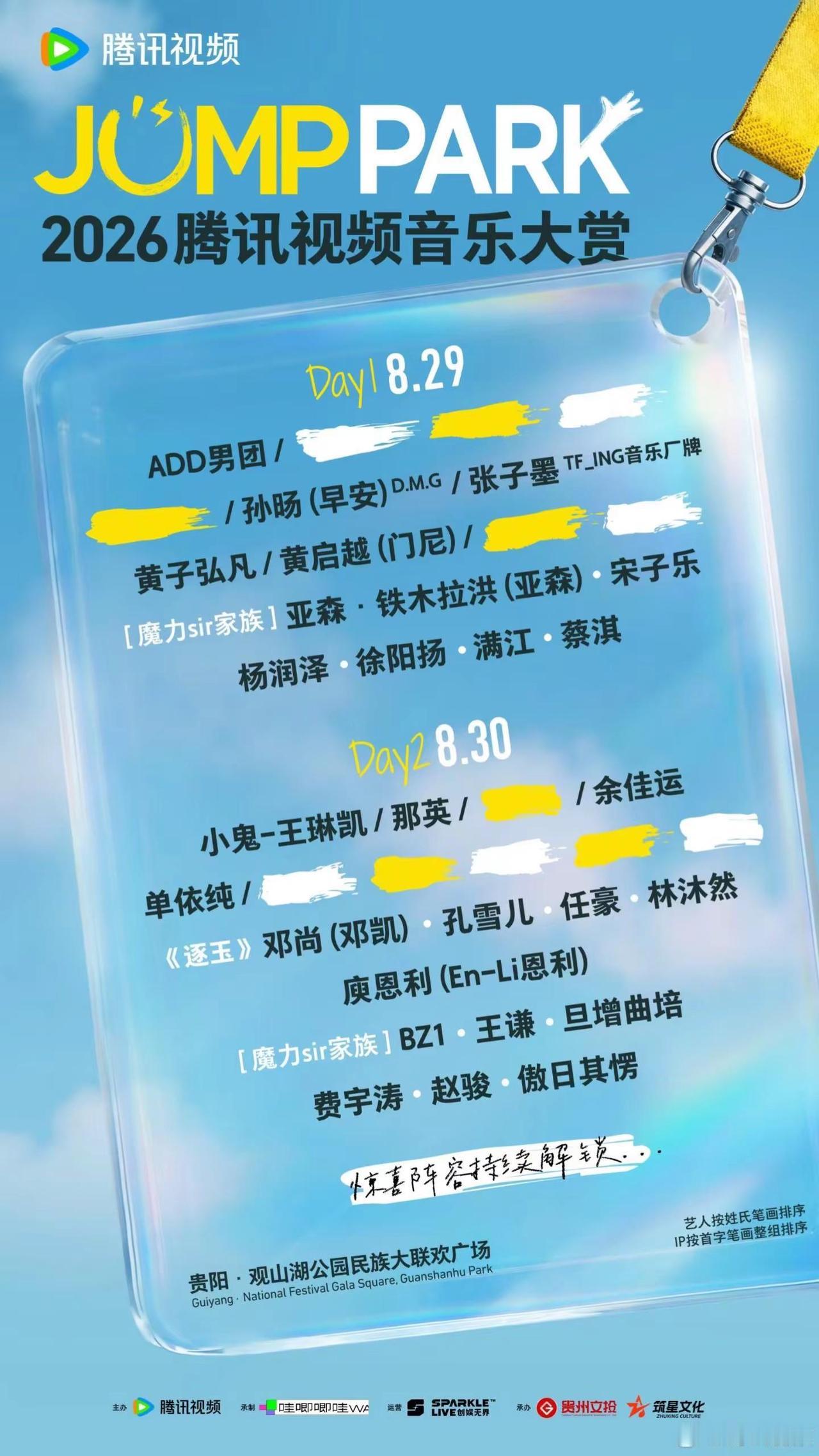 期待单依纯 腾讯星光大赏 单依纯这是老天爷硬喂饭吃 全开麦演唱会现场