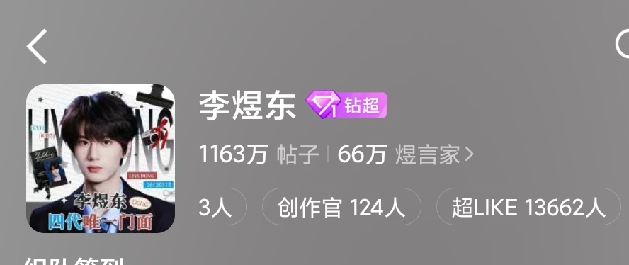 两个小时超莱克681的涨幅，现在的这个数量甚至都比不上昨天。距离今天14550的