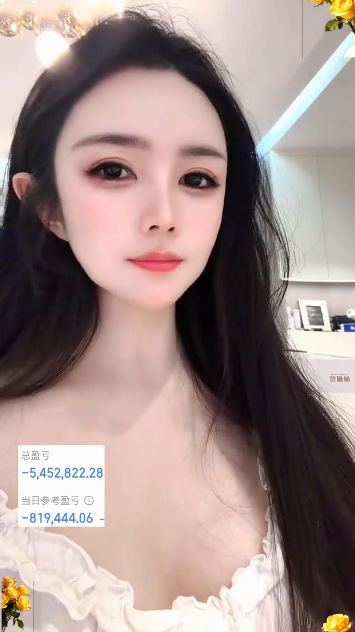 下午睡了一会，睡醒了想到股票还是挺难受的。连着绿了六天了，这个月又绿了几十个，二