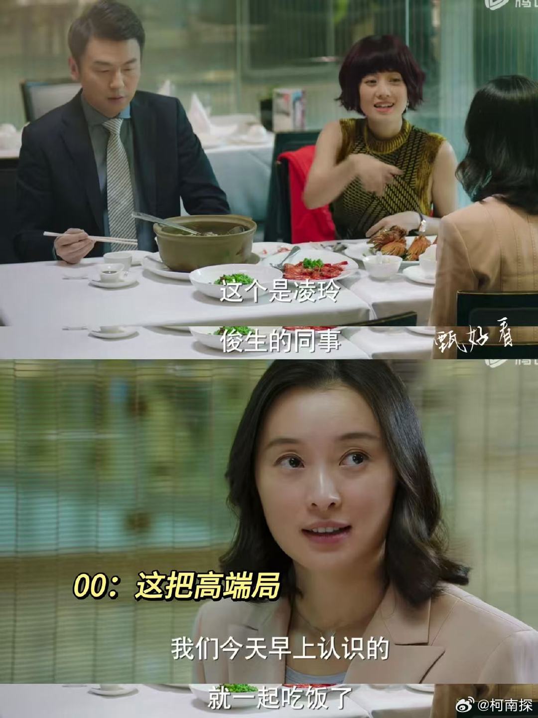 欢乐颂和前半生要在金鹰奖对打了 坐等金鹰节开奖，看看是欢乐颂这边斩获更多，还是前