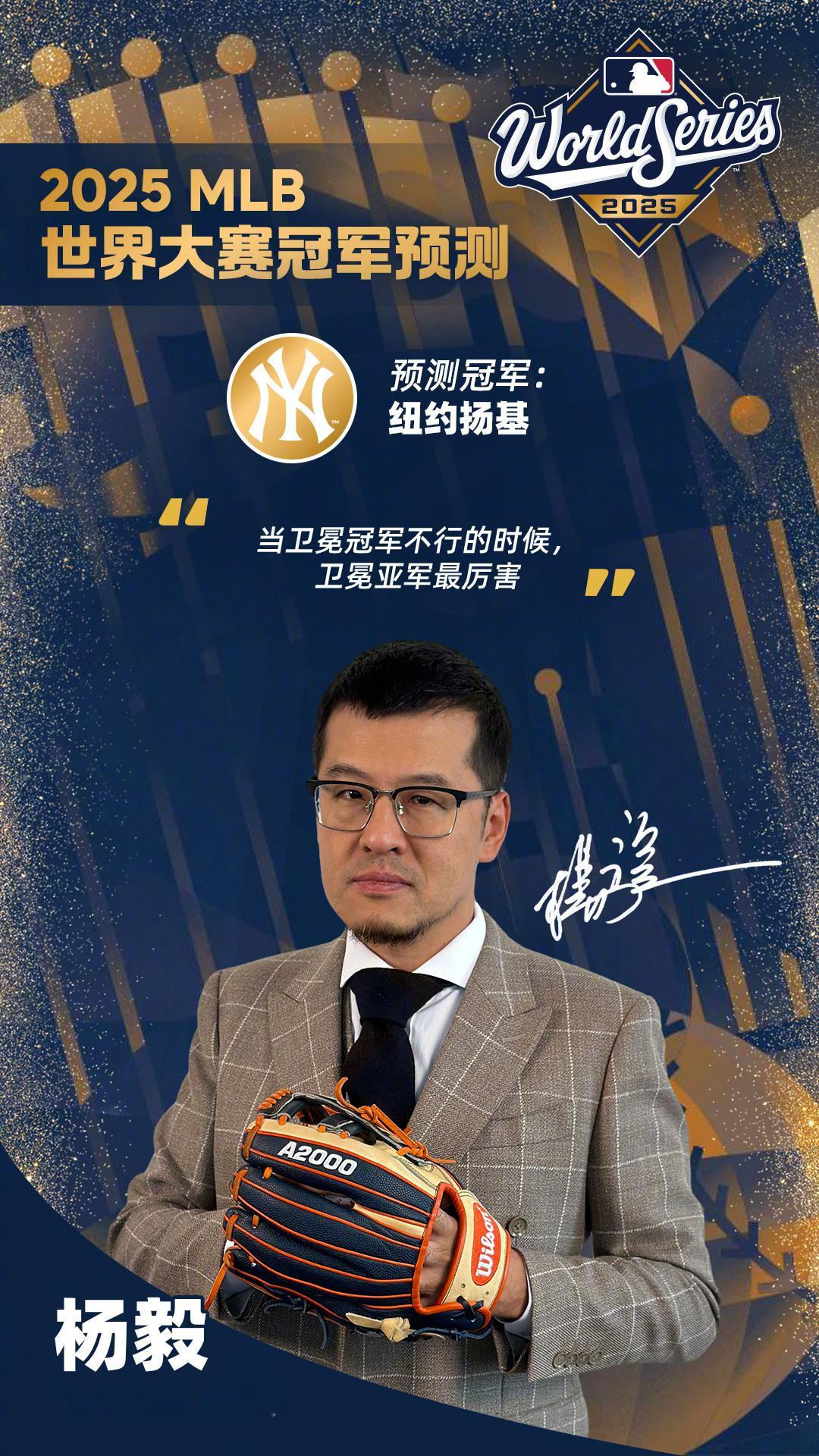 又要拿出招牌技能了。别看篮球还没开打，棒球可已经打到关键时刻了，眼看就要季后赛和